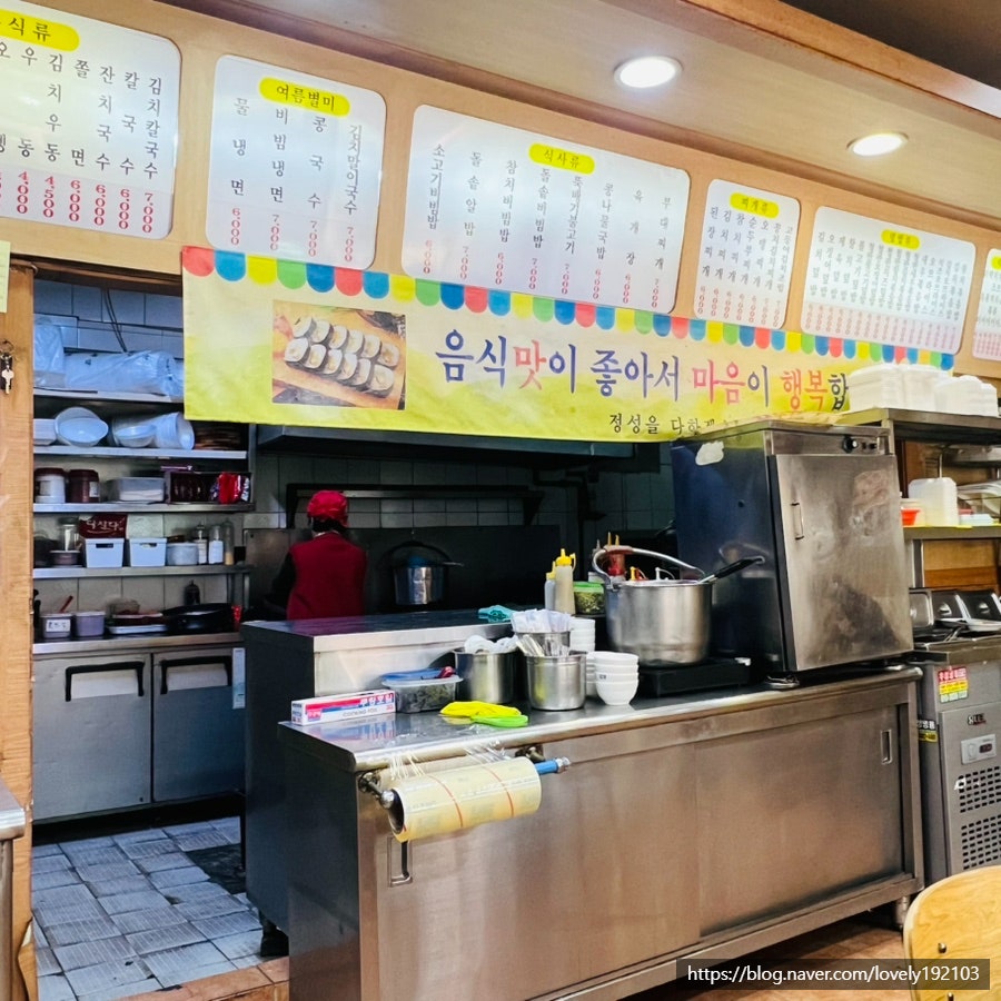 김밥천국 공항점 사진 4