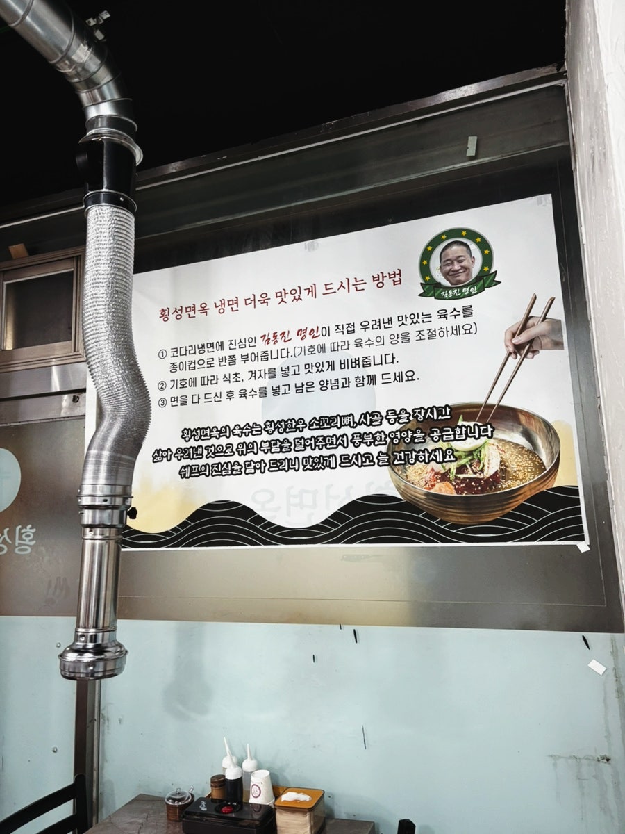 근덕이삼척꽈배기 동해분점 사진 3