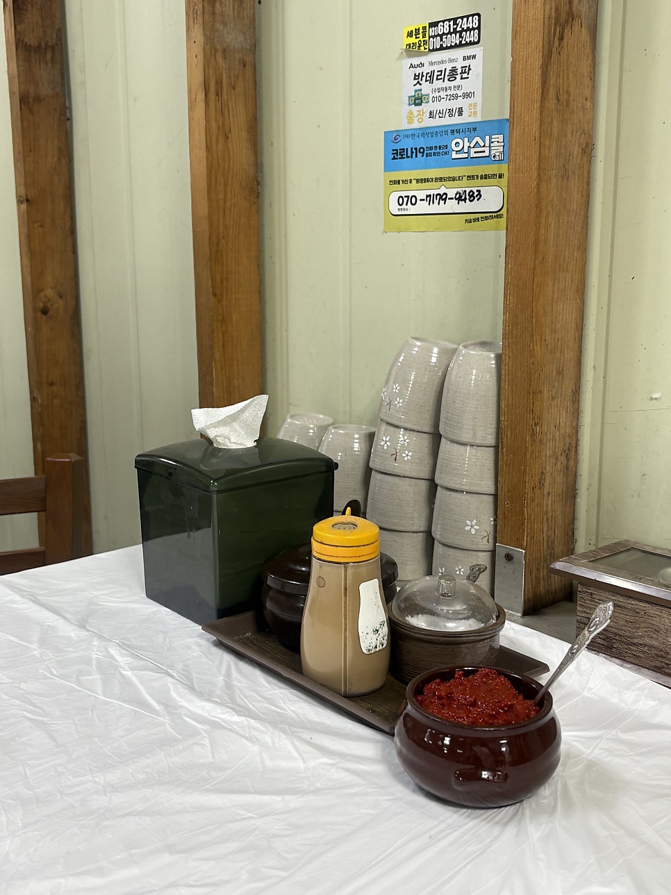 마장동토종순대국 사진 5