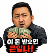  (녹취) 급전 노리는 유튜브 소액대출 광고 주의