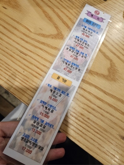 꿉 용인상현점 사진 1