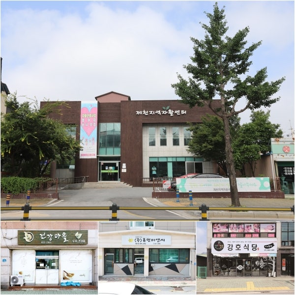 맥한의원 사진 1
