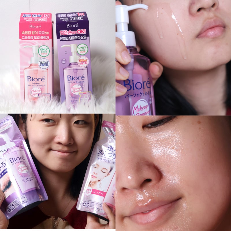 클렌징 오일 추천 사용법 일본화장품 추천 브랜드 아침 세안제 비오레 클렌징