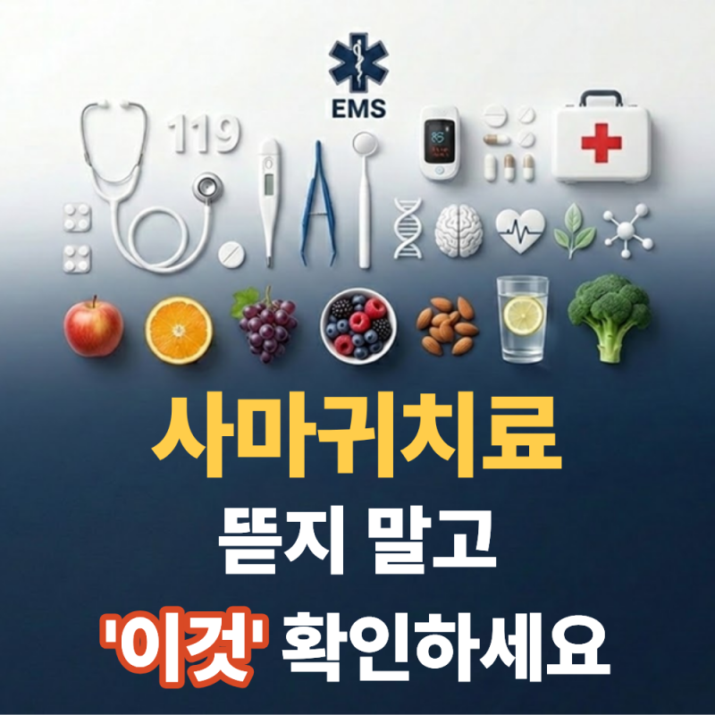 사마귀 티눈 구별법과 집에서 뜯으면 안 되는 의학적 이유