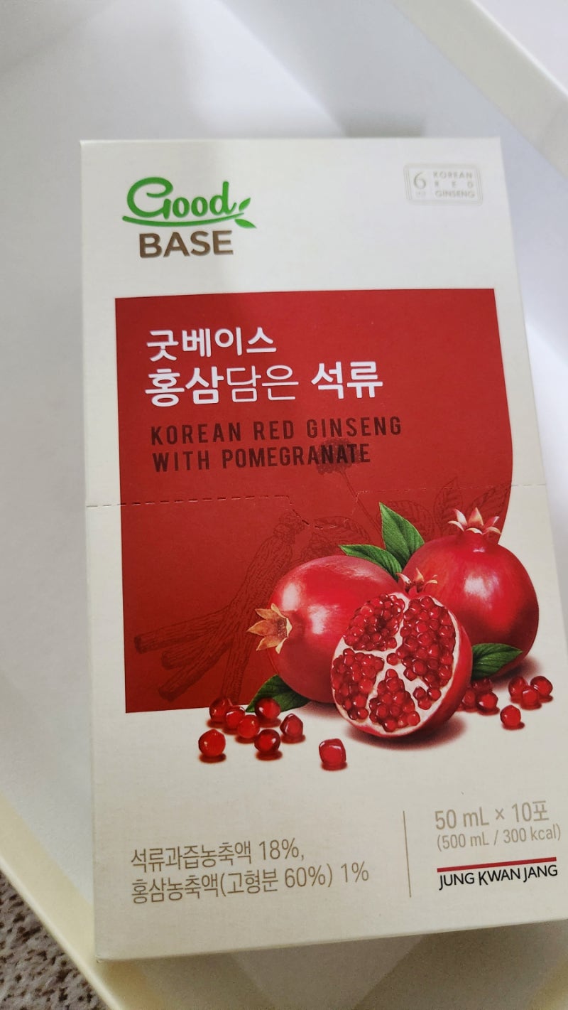 정관장 굿베이스 홍삼담은 석류 솔직후기, 홍삼 못 먹는 사람도 괜찮은 맛