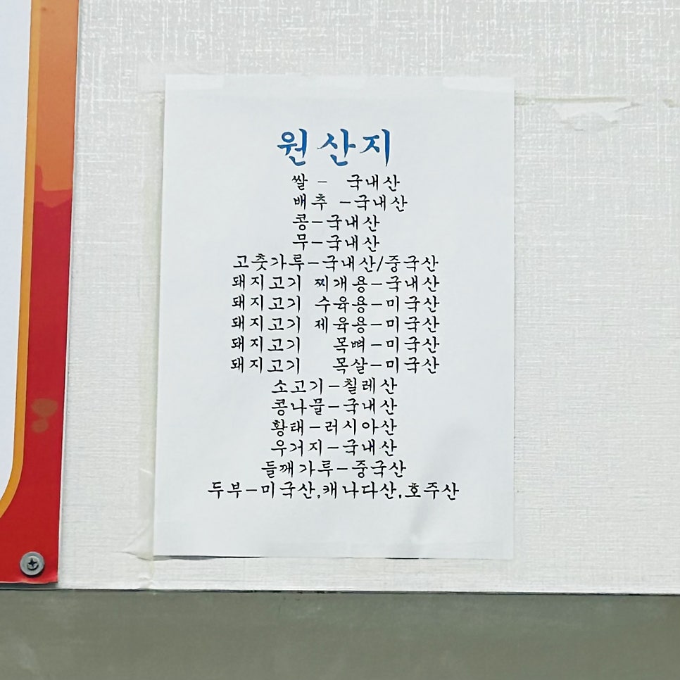 김은숙 국밥해장국 사진 6
