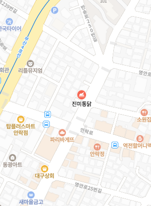 진미통닭 사진 5