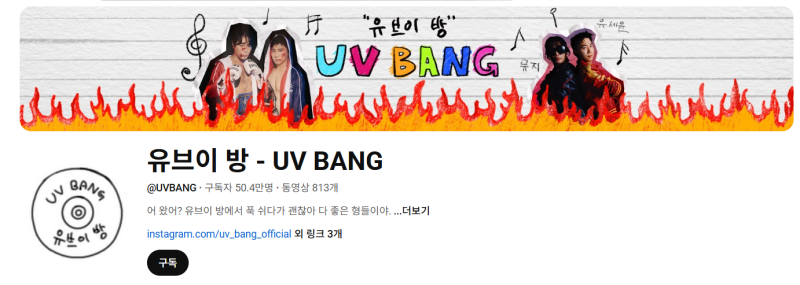 유세윤 단독 콘서트 앵클콘 예매 후기 방법