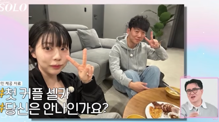  나솔 29기 영자 영수 선배 참견 근황, 나는솔로 30기 최커는 정숙영철?