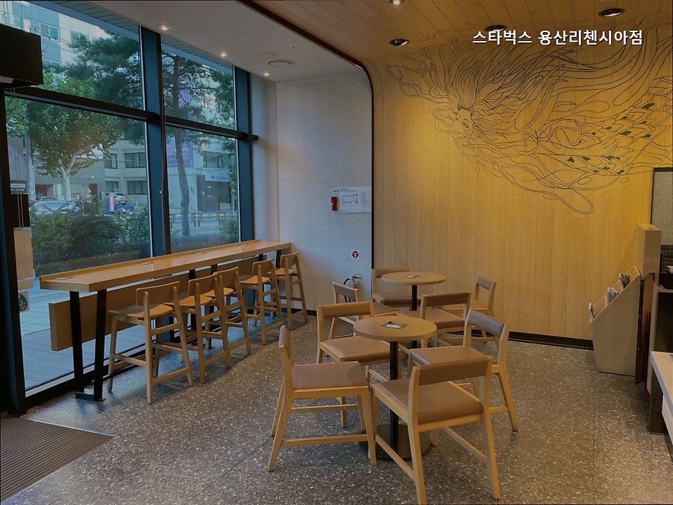 스타벅스 용산리첸시아점 사진 2