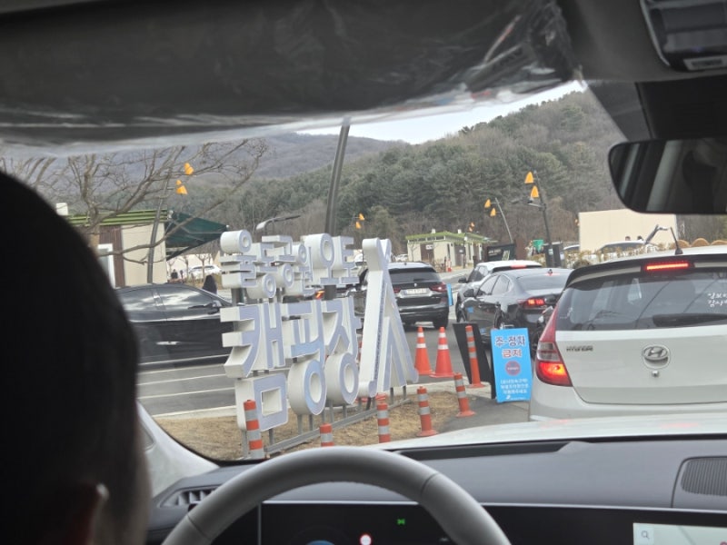 율동공원