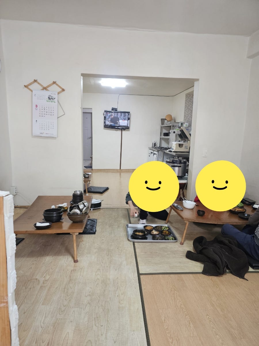 고을여가 사진 4