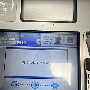 토스 체크카드 | ATM 현금 무료 입금