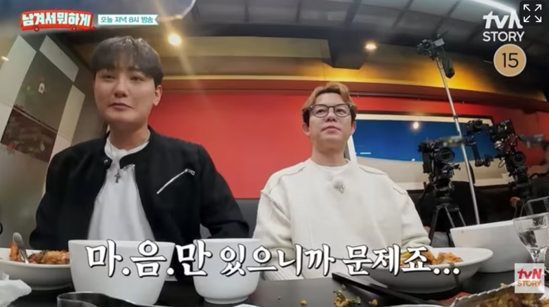 강타 문희준 여보에 충격…강타 정유미 열애 6년 결혼 나이 프로필 럽스타그램 총정리