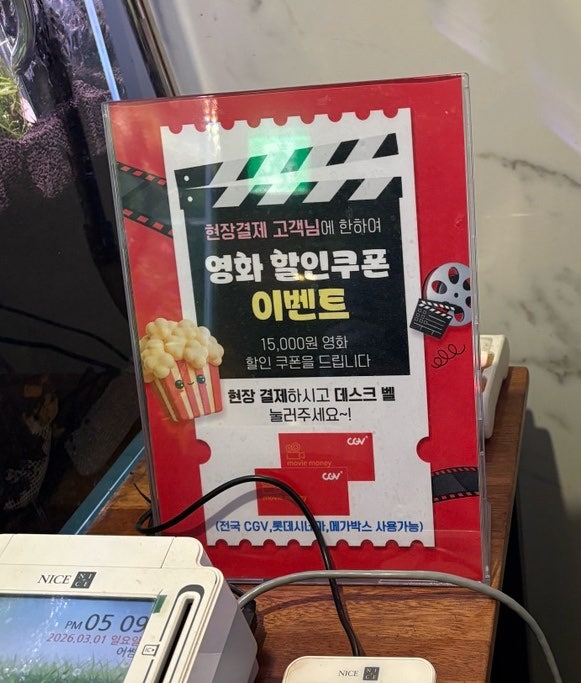 어썸부티끄호텔 사진 6