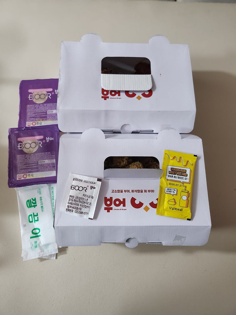 부어치킨 호매실점 사진 6