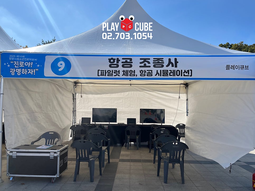 화살회관 사진 2