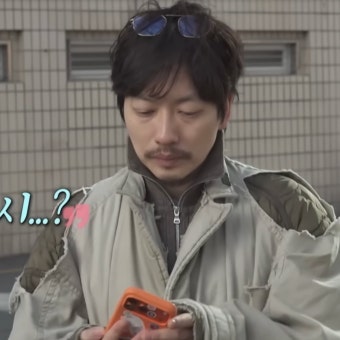 “품바 아니야?” 이동휘 나혼자산다 빈티지 야상, 가격은 700만 원?