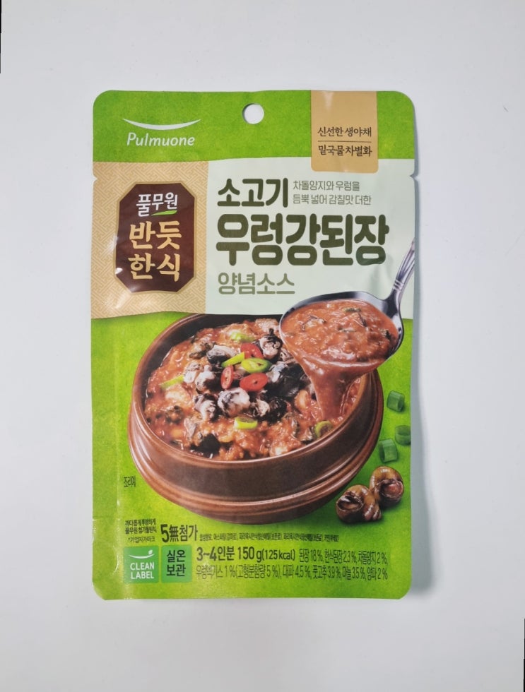  풀무원 소고기우렁 강된장 양념소스 150g 조리방법이 쉬워요
