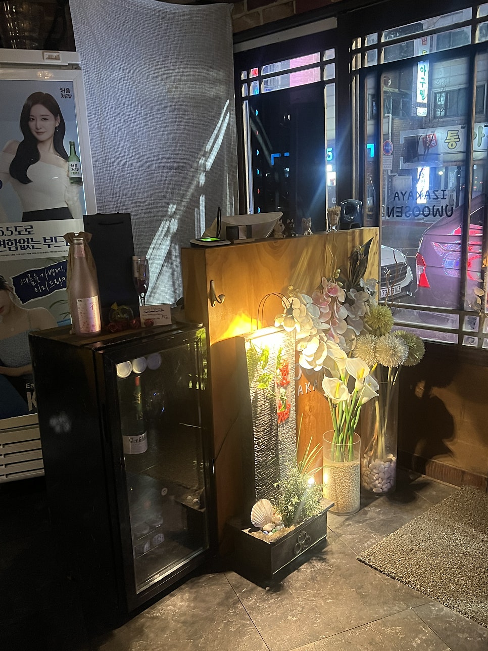 유우센 사진 6