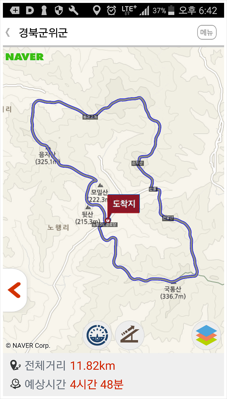 국통산 사진 3