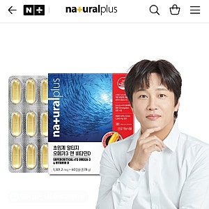 내츄럴플러스 알티지 오메가3