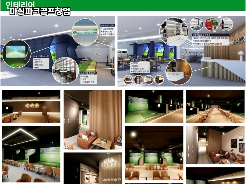 마실 사진 2