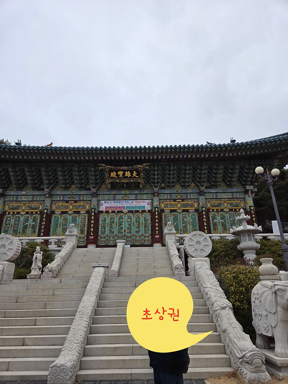 경주집식당 사진 2