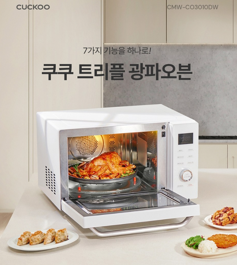 쿠쿠 멀티 광파오븐 전자렌지 추천 고객직접설치 가격 배송 내돈내산 후기