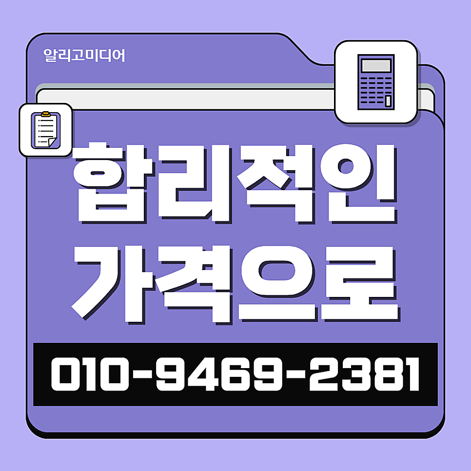 상품별점체험단 찾을 땐 후기업체 선정을 잘해야 돼