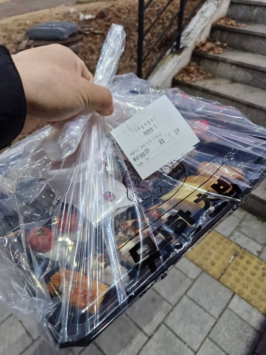무모한초밥 충주중앙탑점 사진 7