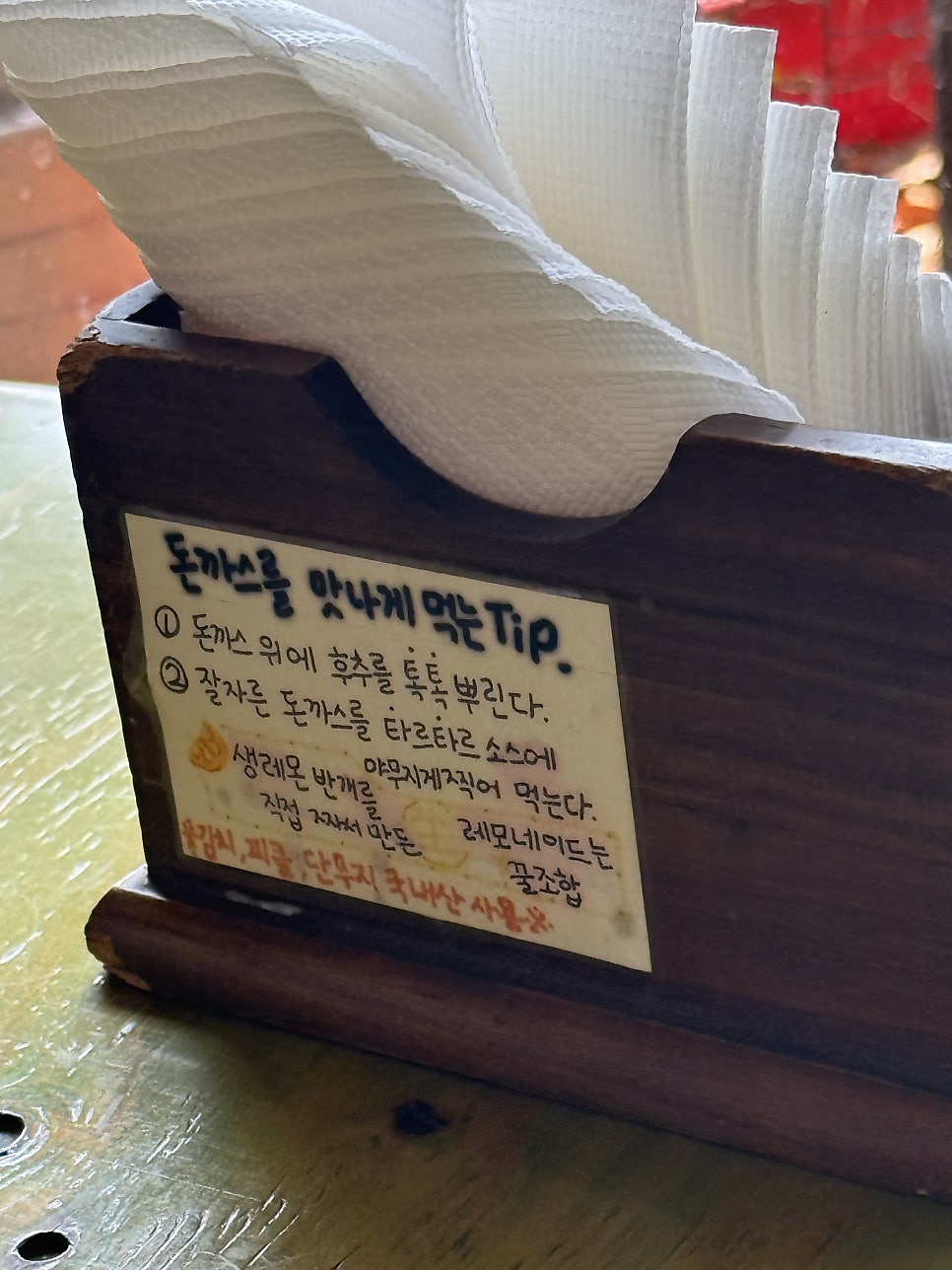 아프리카앤소울 사진 3