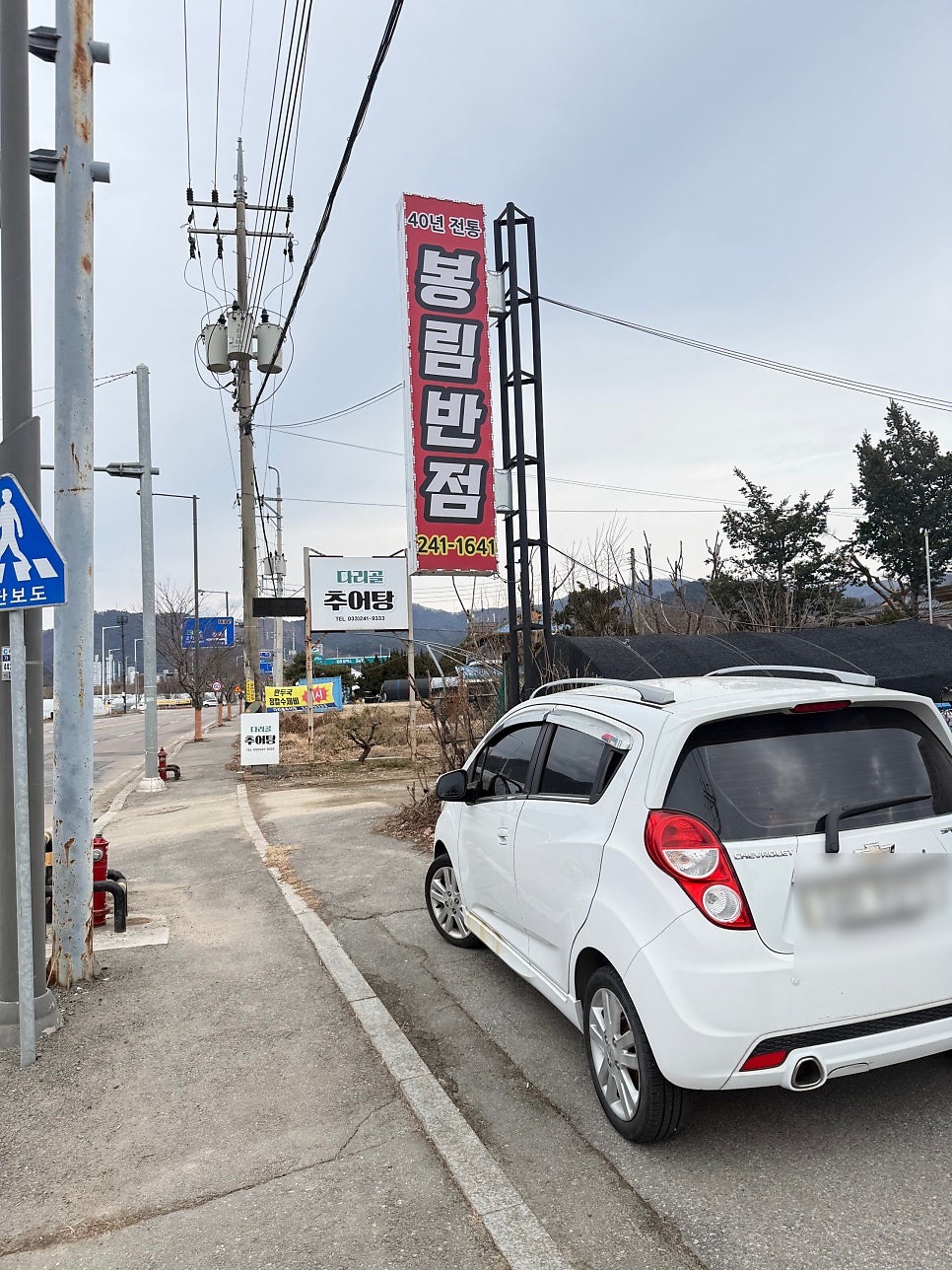 봉림반점 사진 3