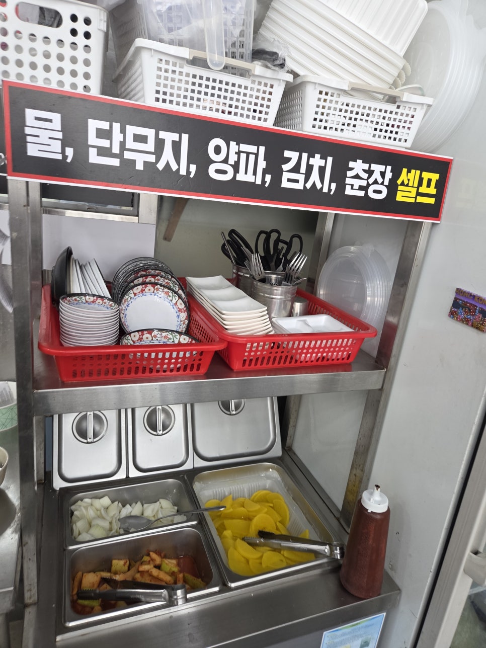 옛짜장 사진 5