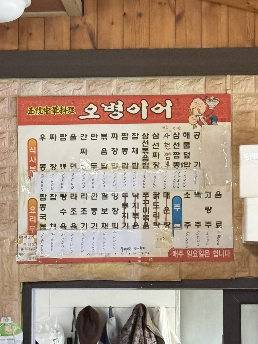 오병이어 사진 4