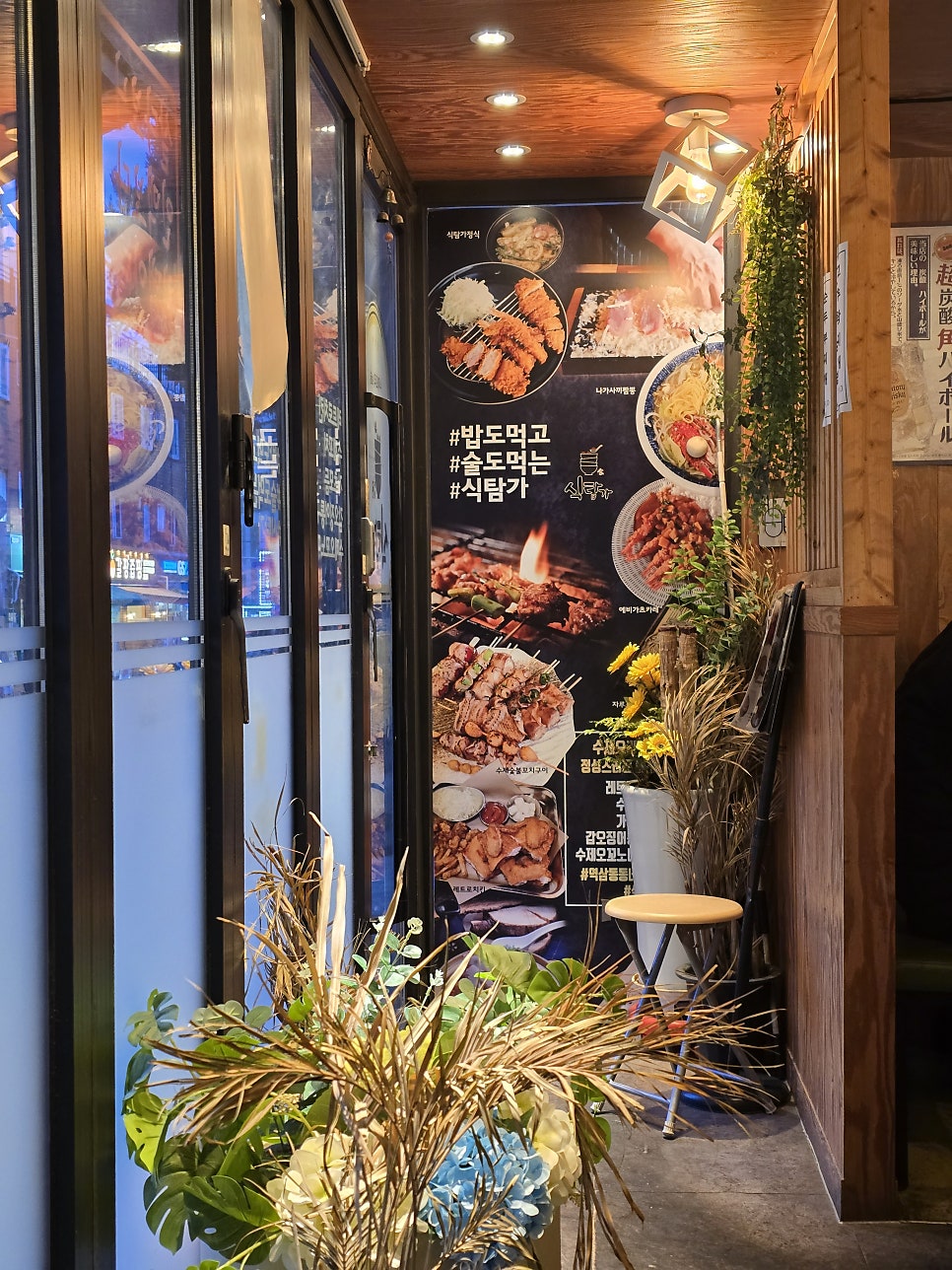 식탐가 사진 2