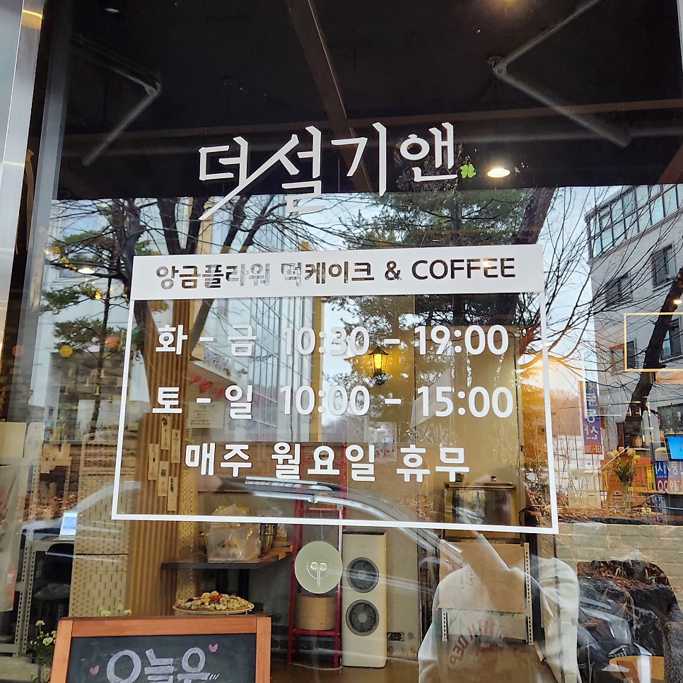 더설기앤 사진 1