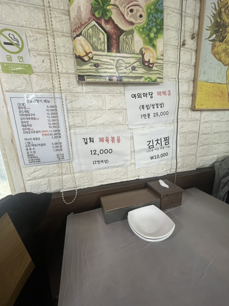 진달래향기 사진 3
