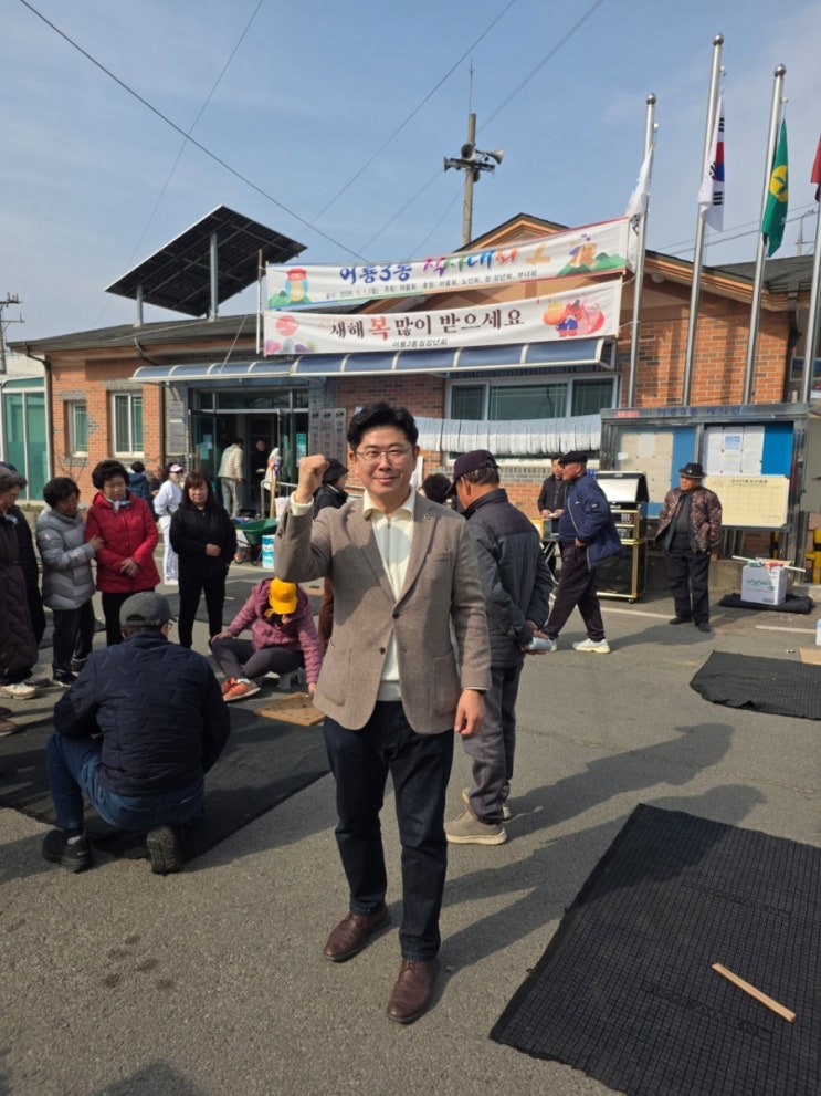 대보름 맞이 척사대회
