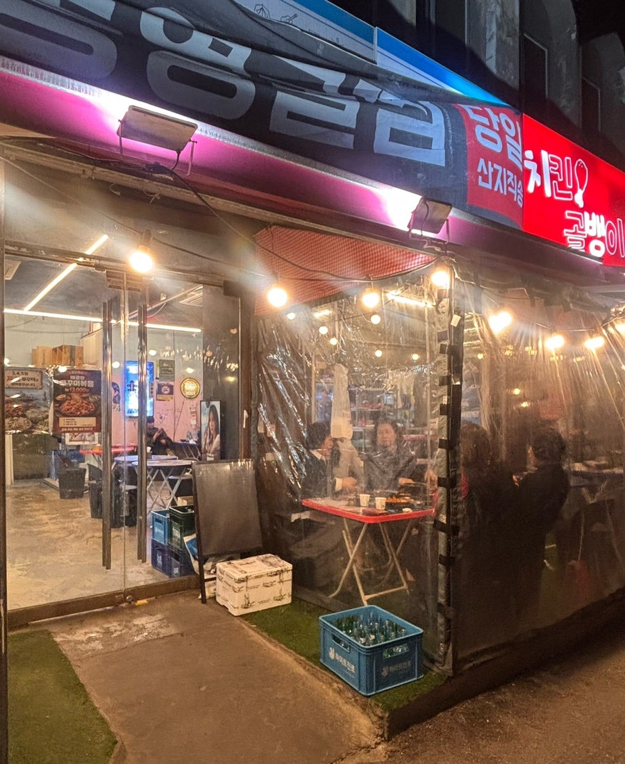 통영굴찜 사진 1