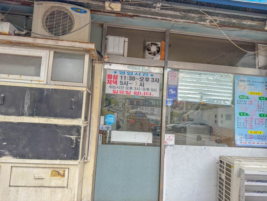 싸리초밥 사진 6