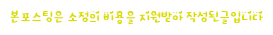 플렉스 3호점 사진 2