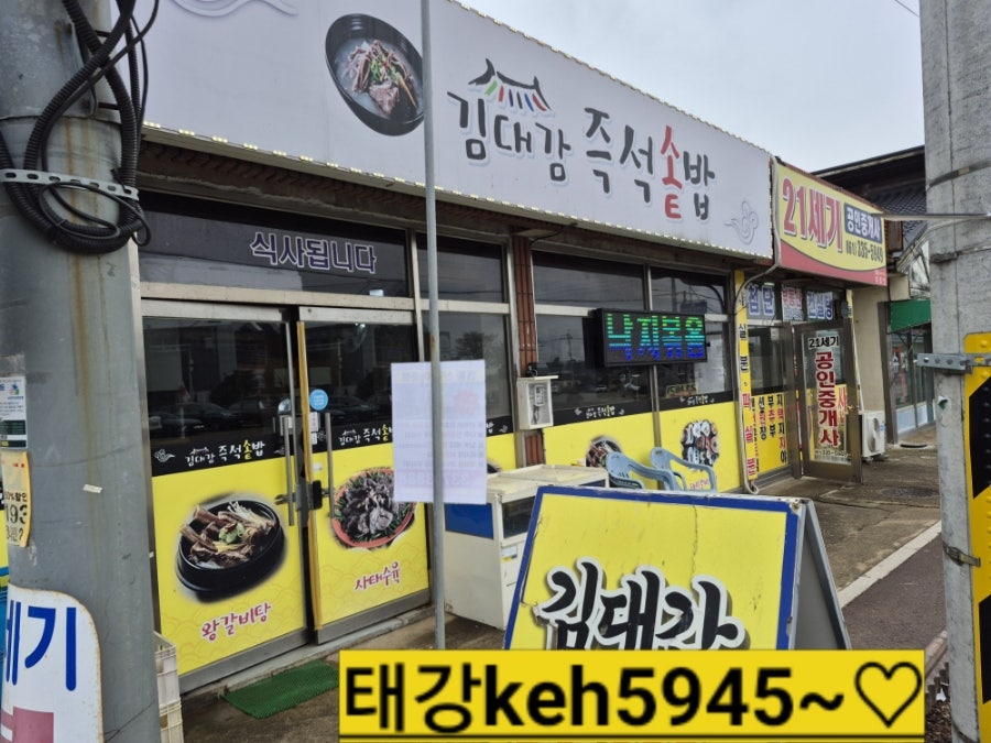 김대감 사진 1