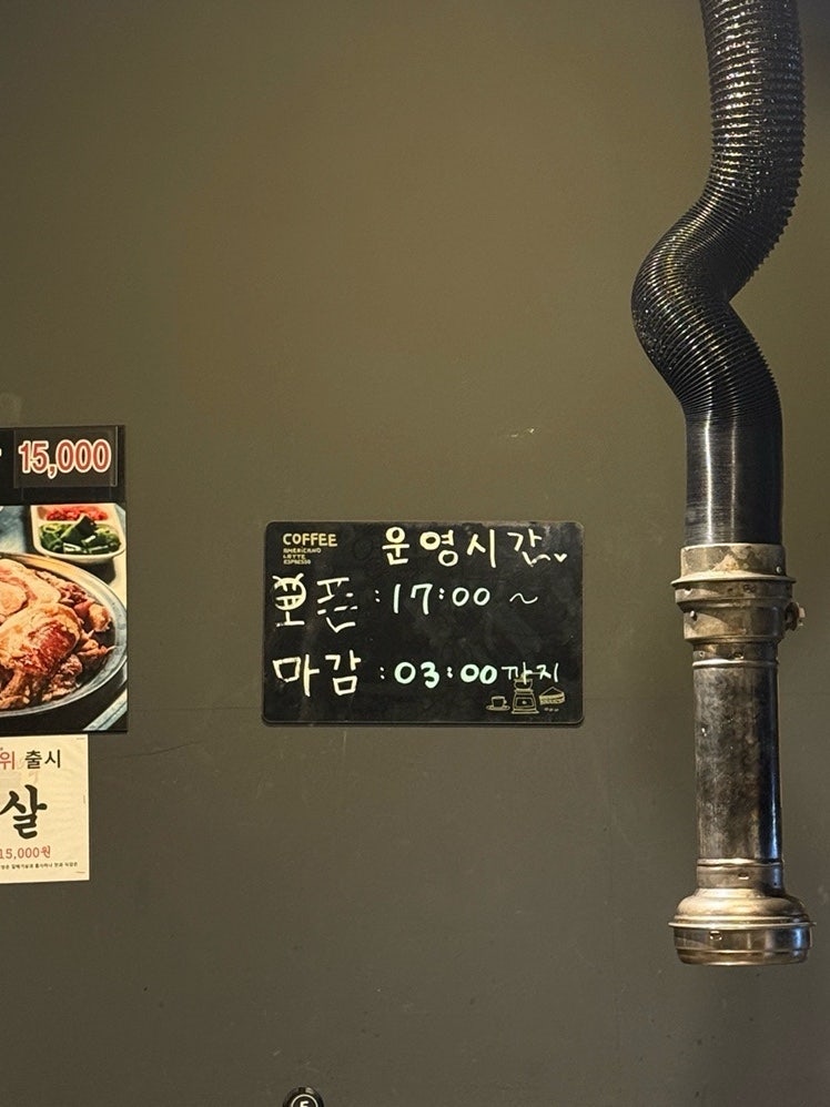 여장군 홍성점 사진 6
