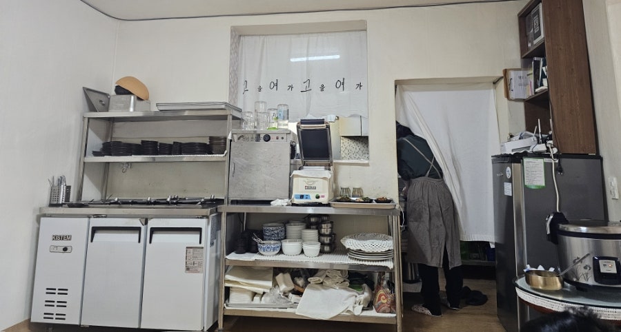 고을여가 사진 5