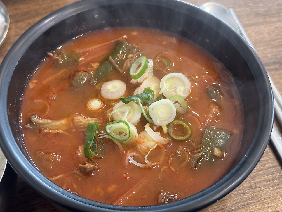 공식당 사진 3