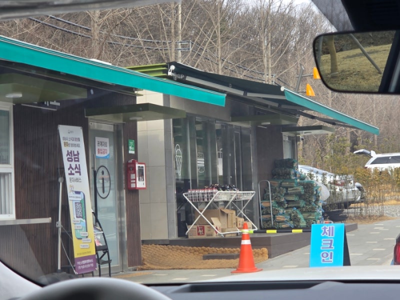사진 2