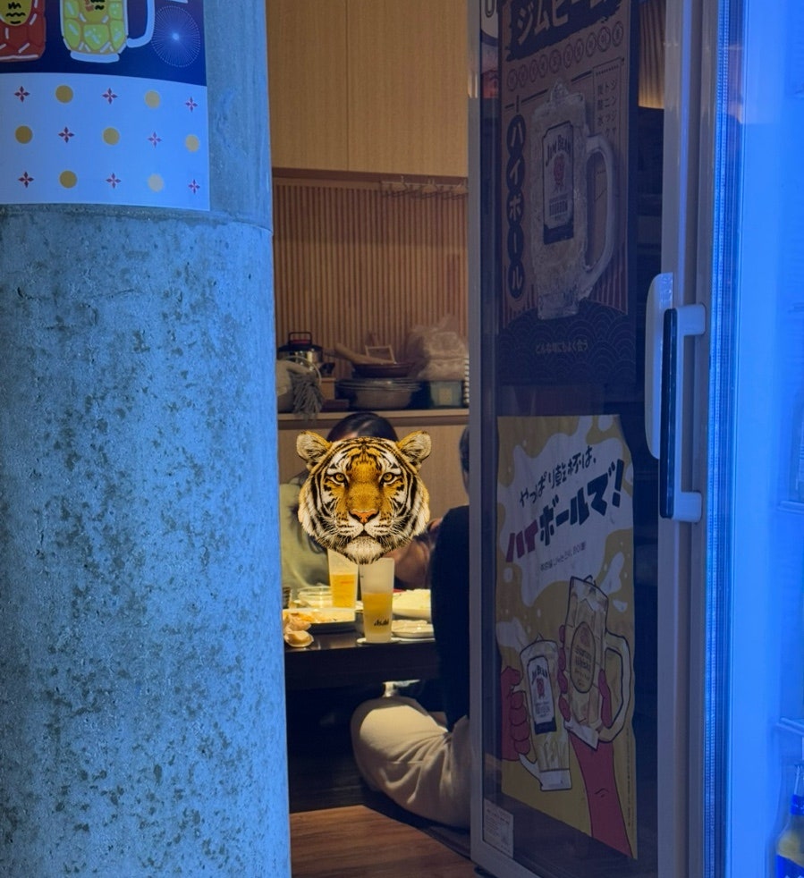 정가네초밥 사진 5
