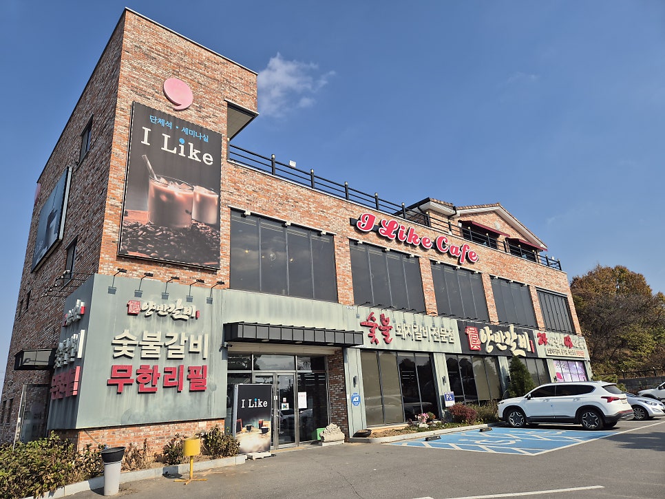 아이라이크 사진 1