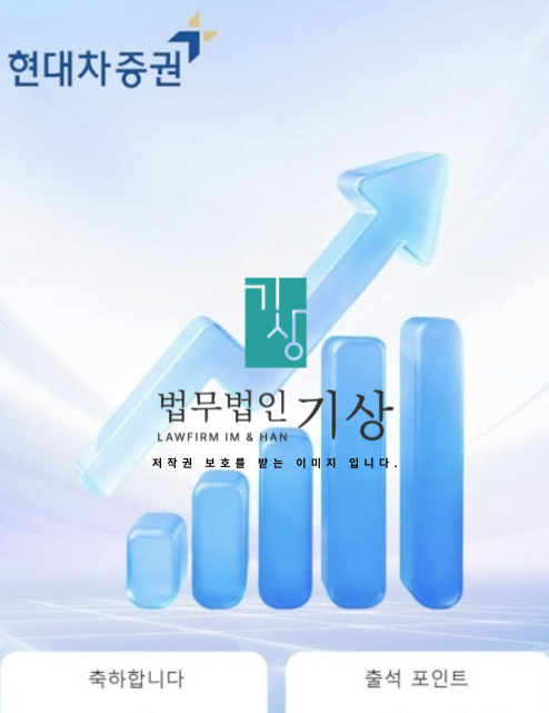 현대차증권 사칭 제5기수익프로젝트 사기 피해, 기관계좌 출금수수료 구조